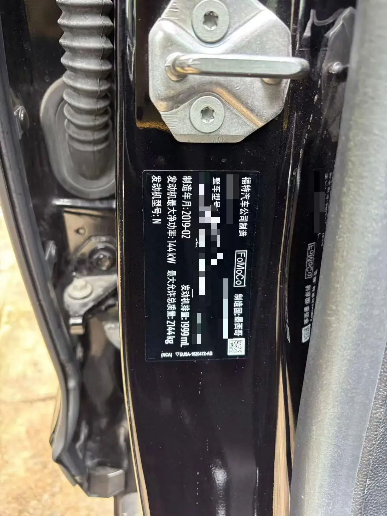 2019 LINCOLN MKZ thumbnail 3