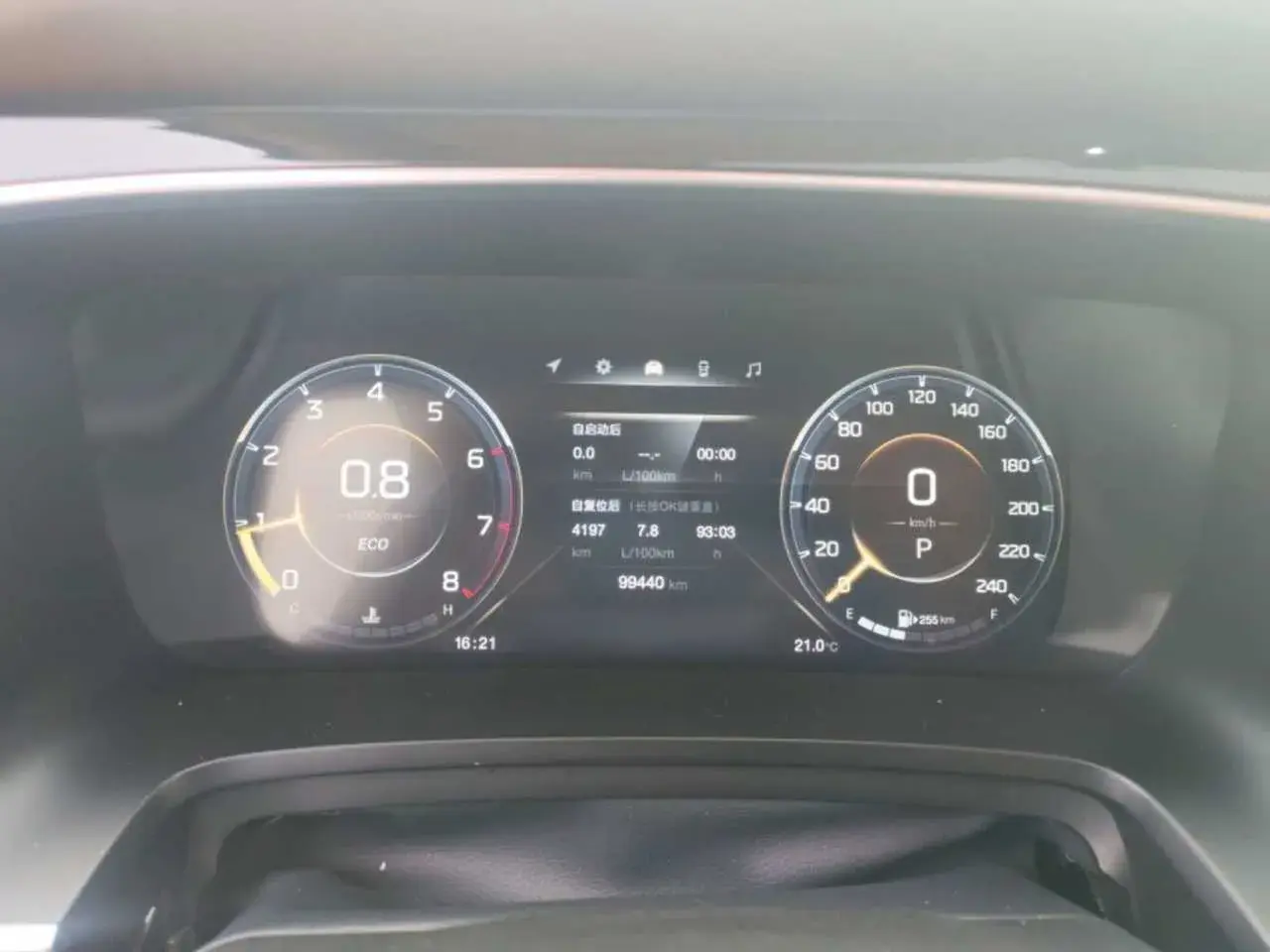 2021 GAC TRUMPCHI thumbnail 3