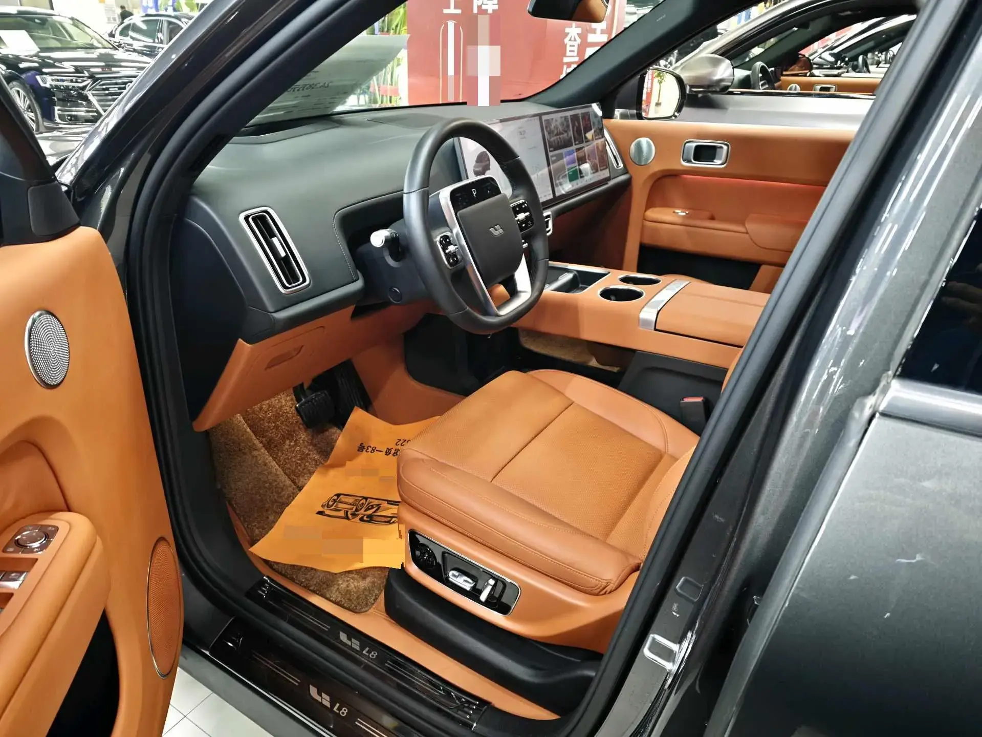 2023 LI L8 thumbnail 3