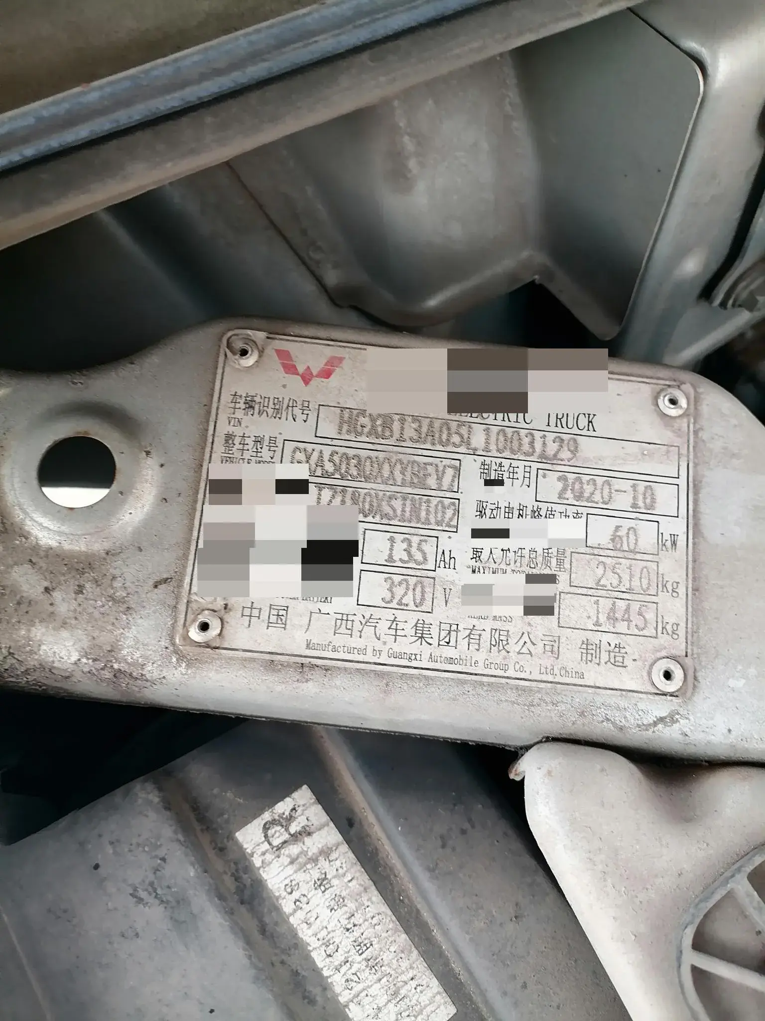 2020 WULING EV50 thumbnail 4