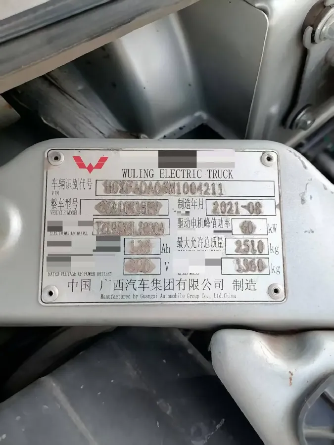 2021 WuLing Electric Truck BEV 43.2KWH,autocango,china used car exporter,china ev exporter,chinese used car exporter,chinese used ev exporter