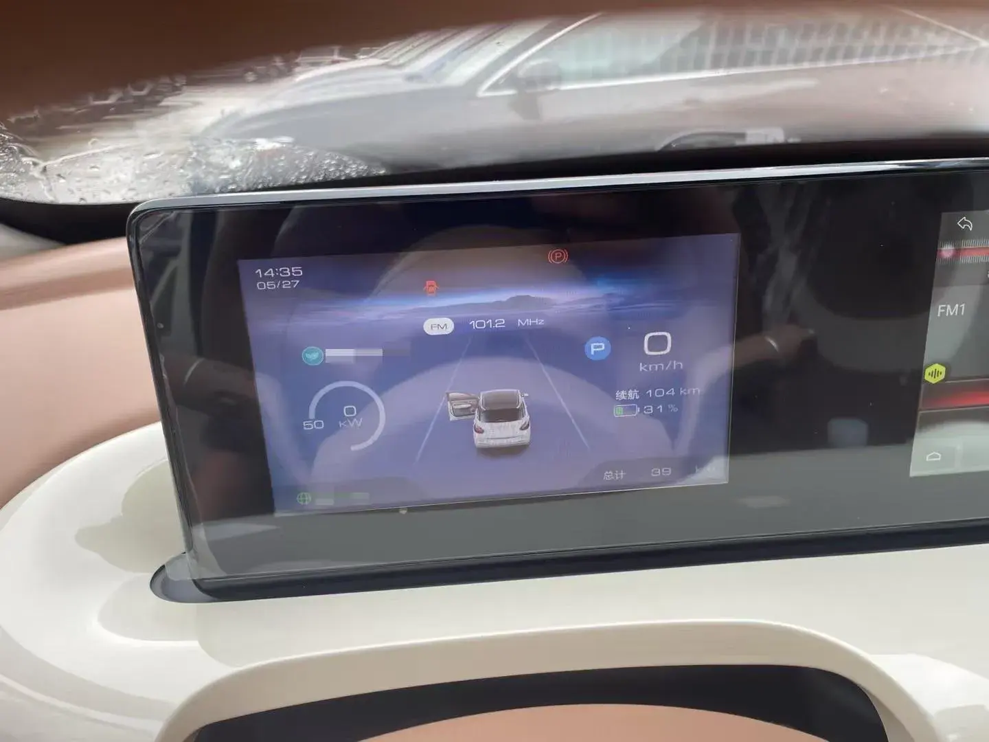 2024 WULING BINGUO thumbnail 4