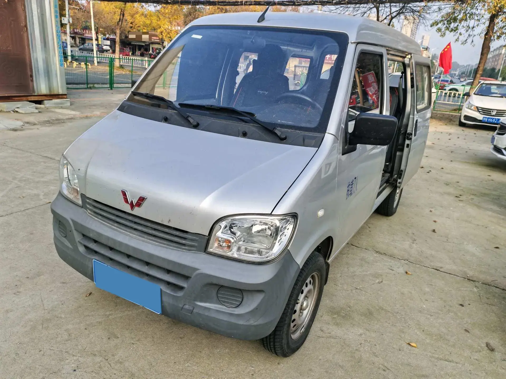 2023 WULING ZHIGUANG view 1