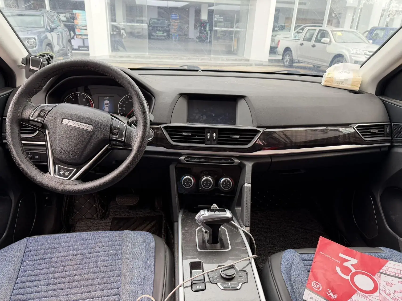 2019 HAVAL H6 thumbnail 2