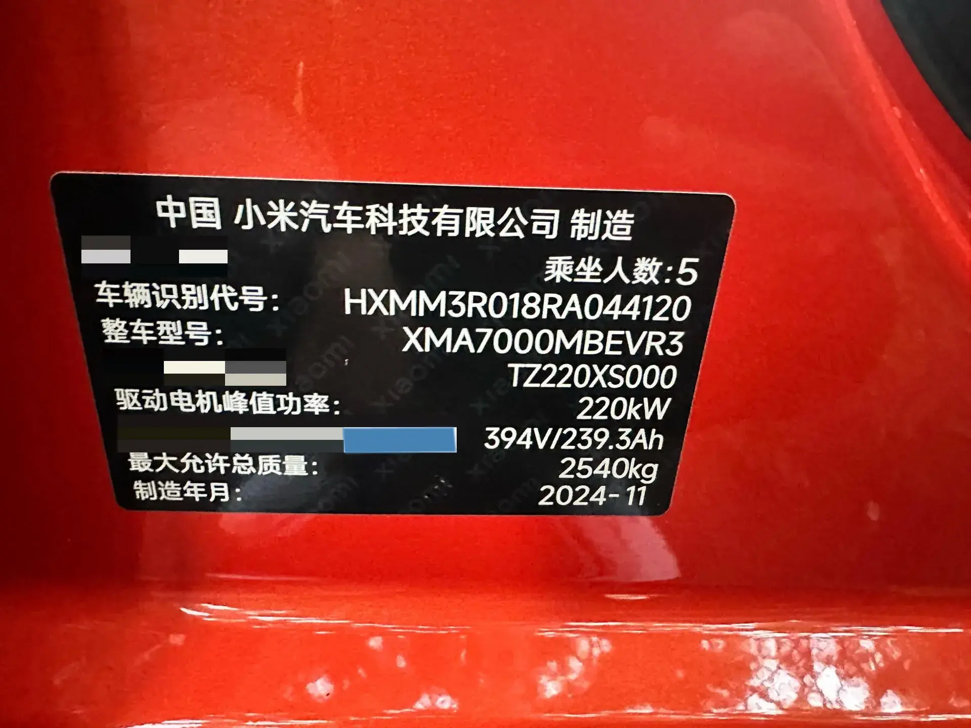 2024 MI SU7 thumbnail 2