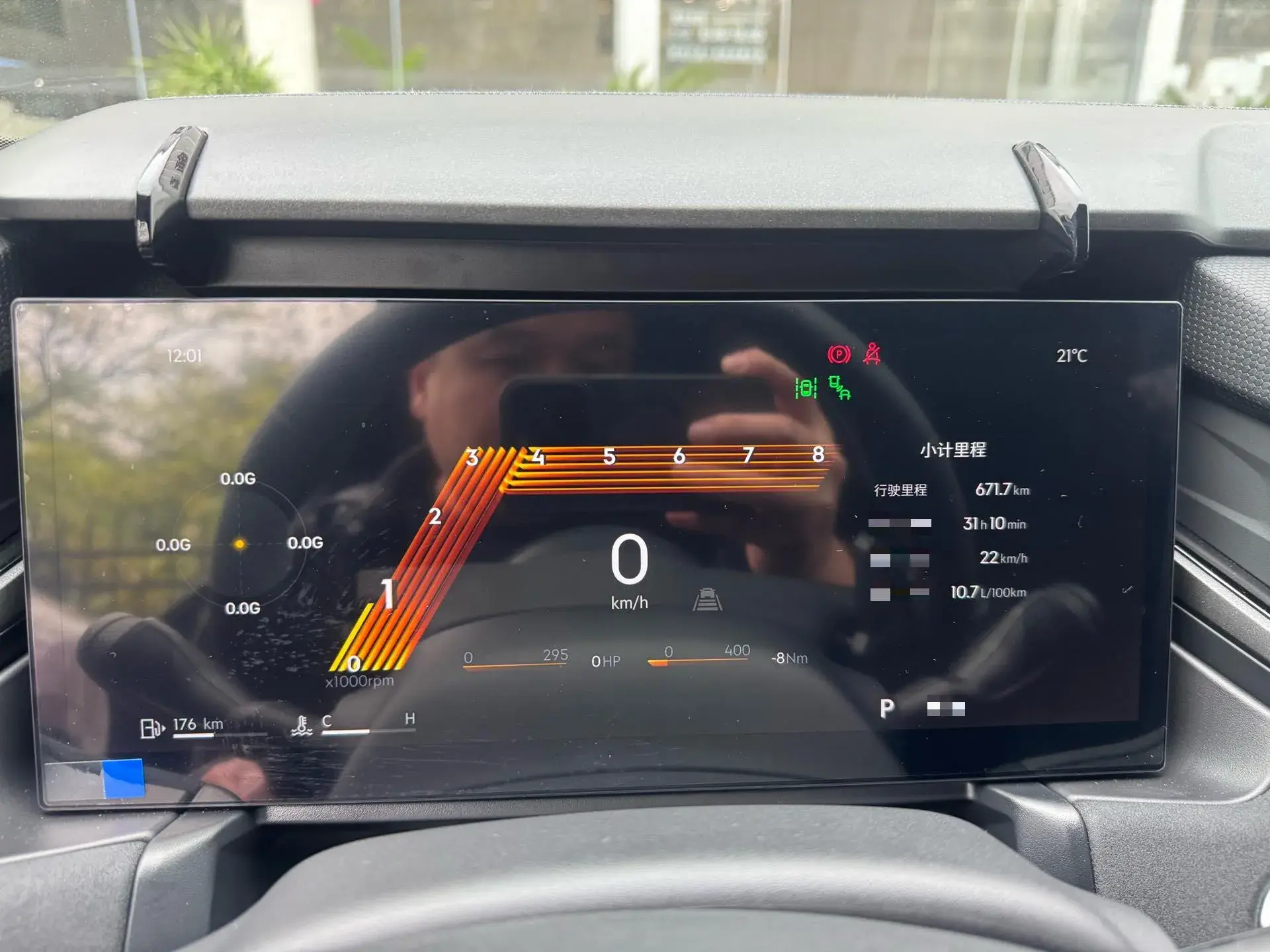 2023 LYNK&CO 03 thumbnail 3