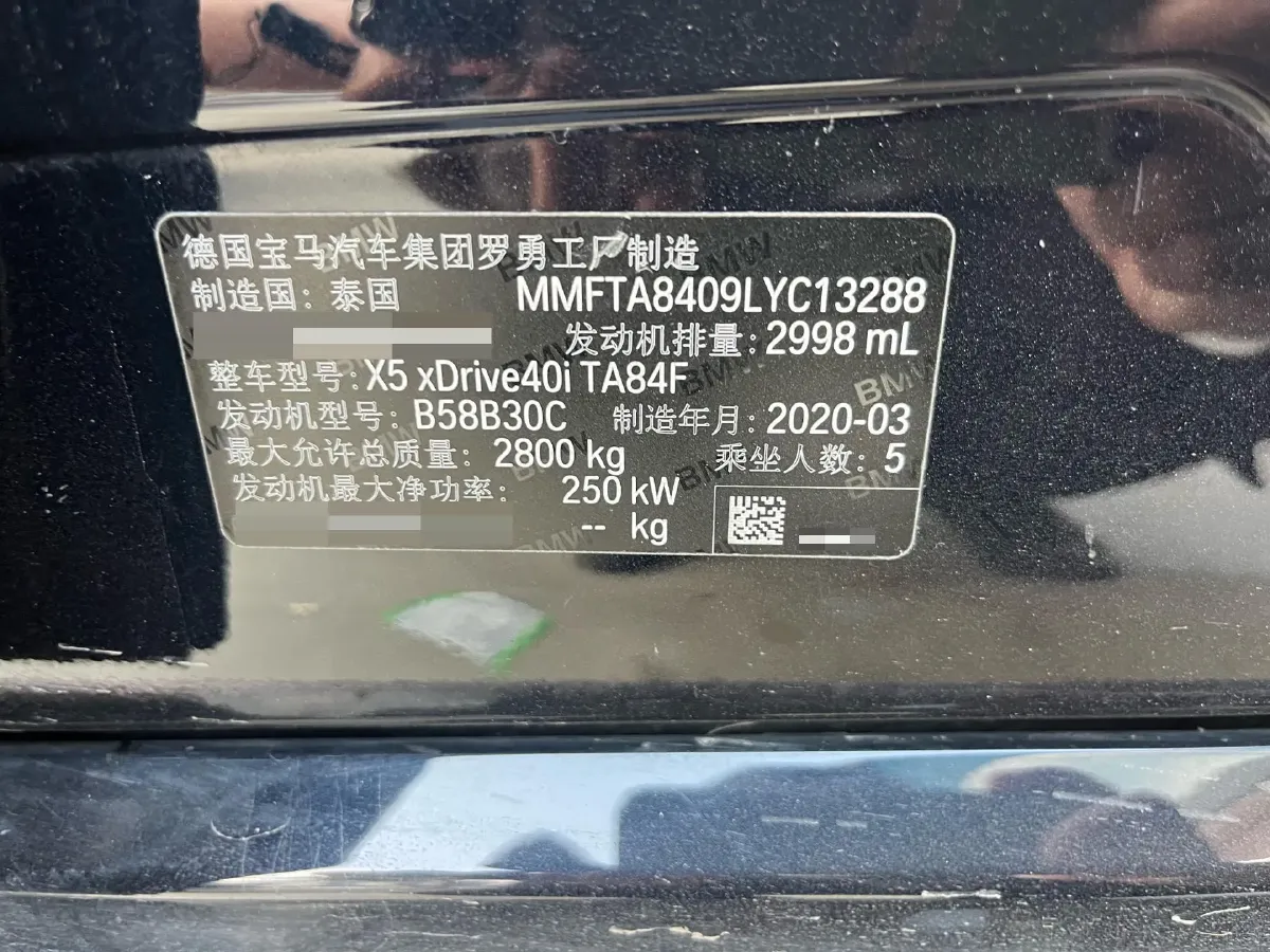 2020 BMW X5 3.0T 340HP L6 8AT,autocango,china used car exporter,china ev exporter,chinese used car exporter,chinese used ev exporter