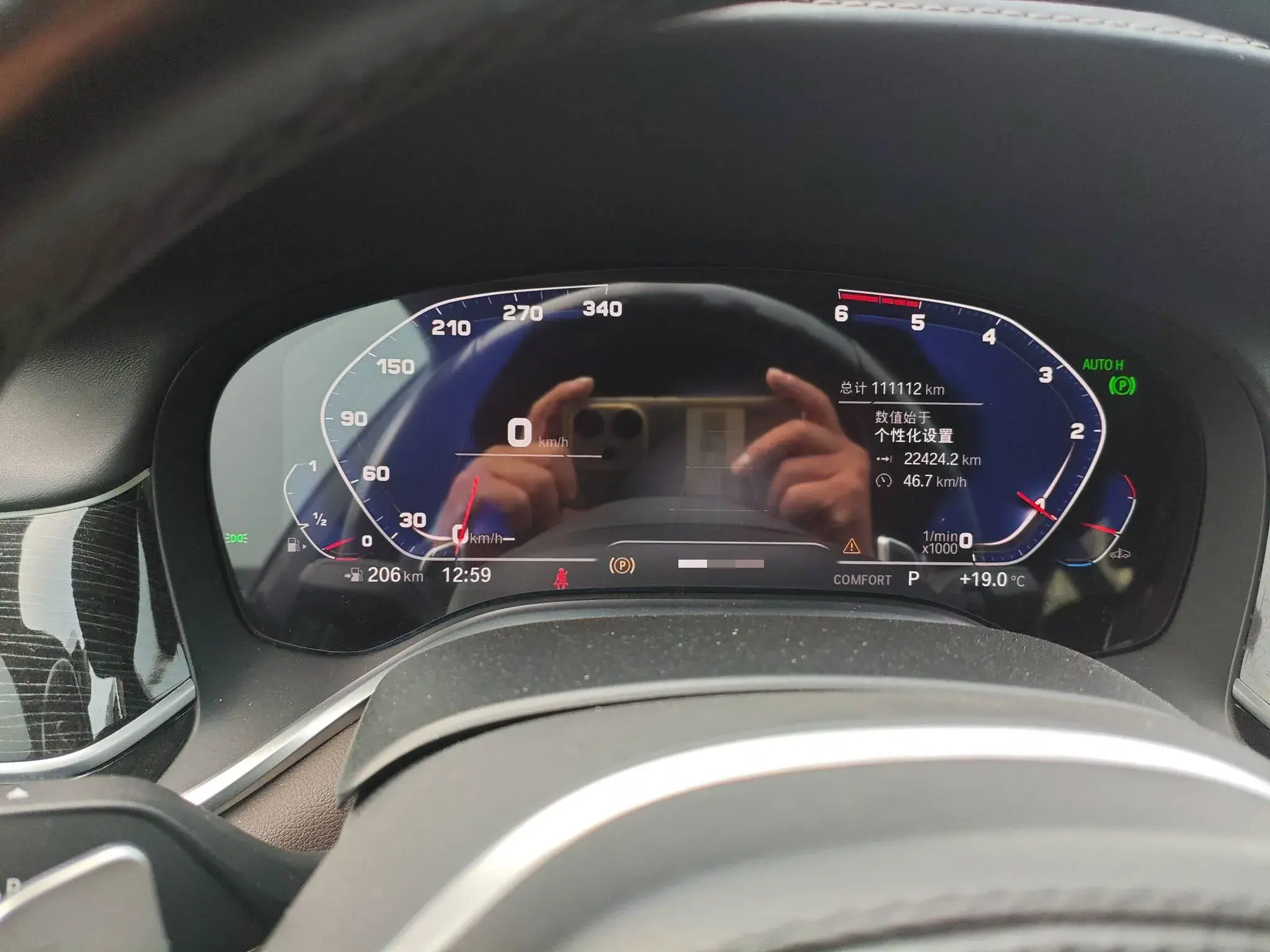 2019 BMW 7 thumbnail 4