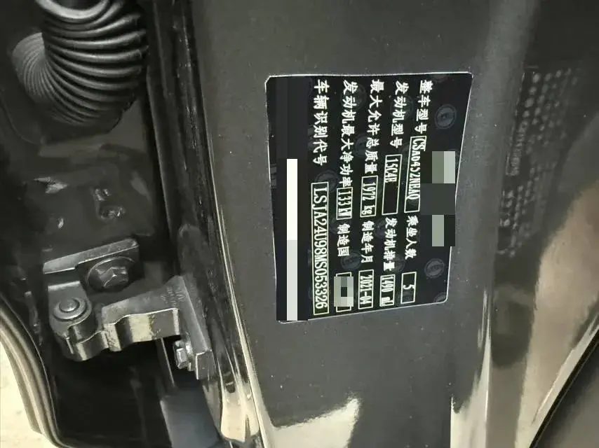 2021 ROEWE RX5 thumbnail 4