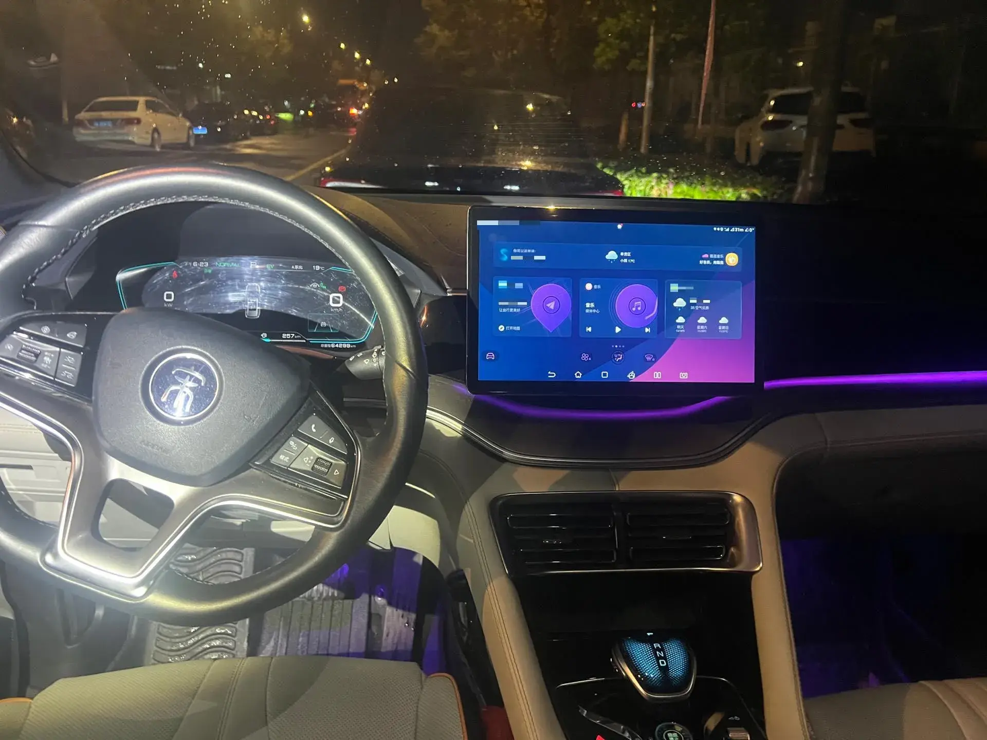 2021 BYD SONG thumbnail 3