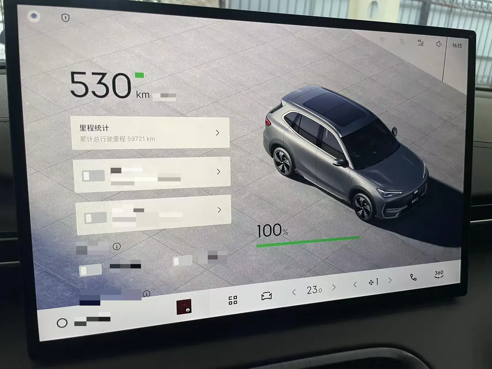 2024 GEELY GALAXY thumbnail 4