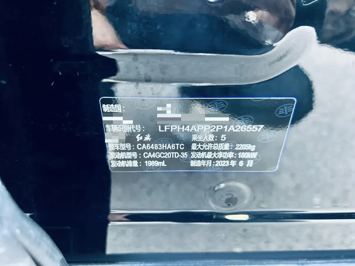 2023 HongQi HS5 2.0T 252HP L4 8AT,autocango,china used car exporter,china ev exporter,chinese used car exporter,chinese used ev exporter