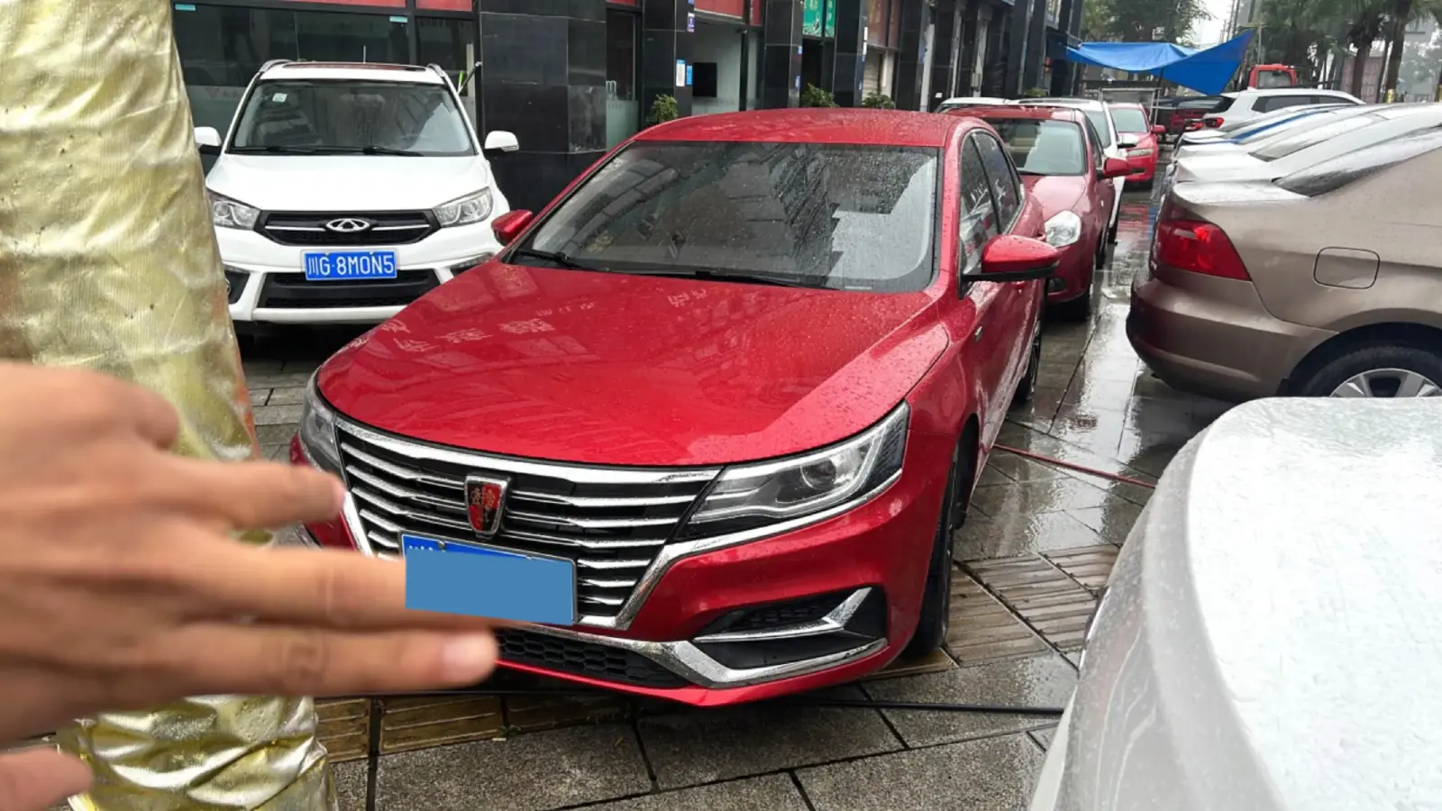 2020 Roewe i6 1.6L 125HP L4 CVT