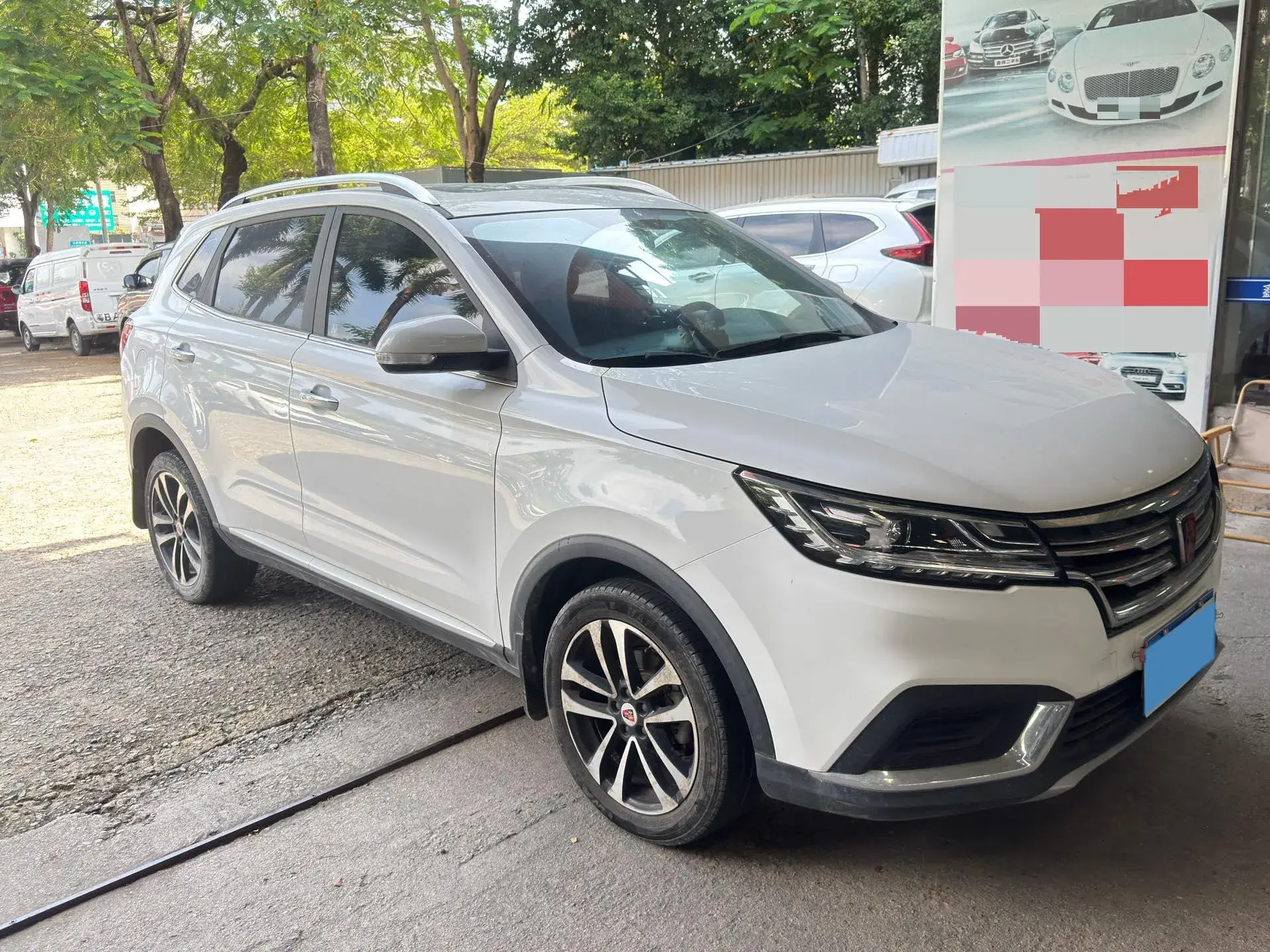 2020 ROEWE RX3 thumbnail 2