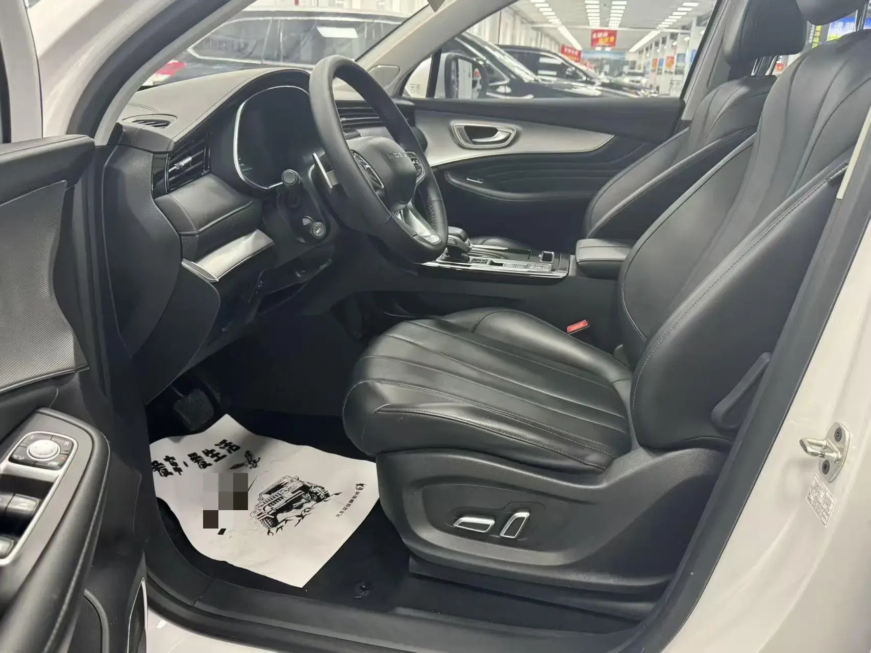 2020 ROEWE I6 thumbnail 4