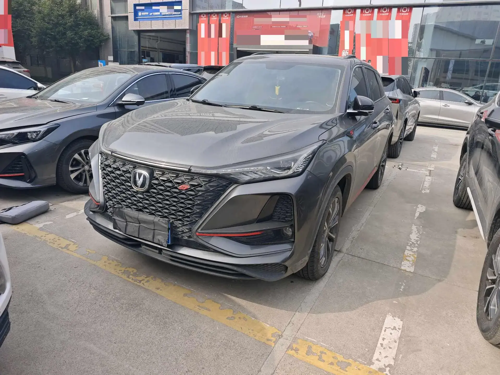 2020 CHANGAN CS75 view 1
