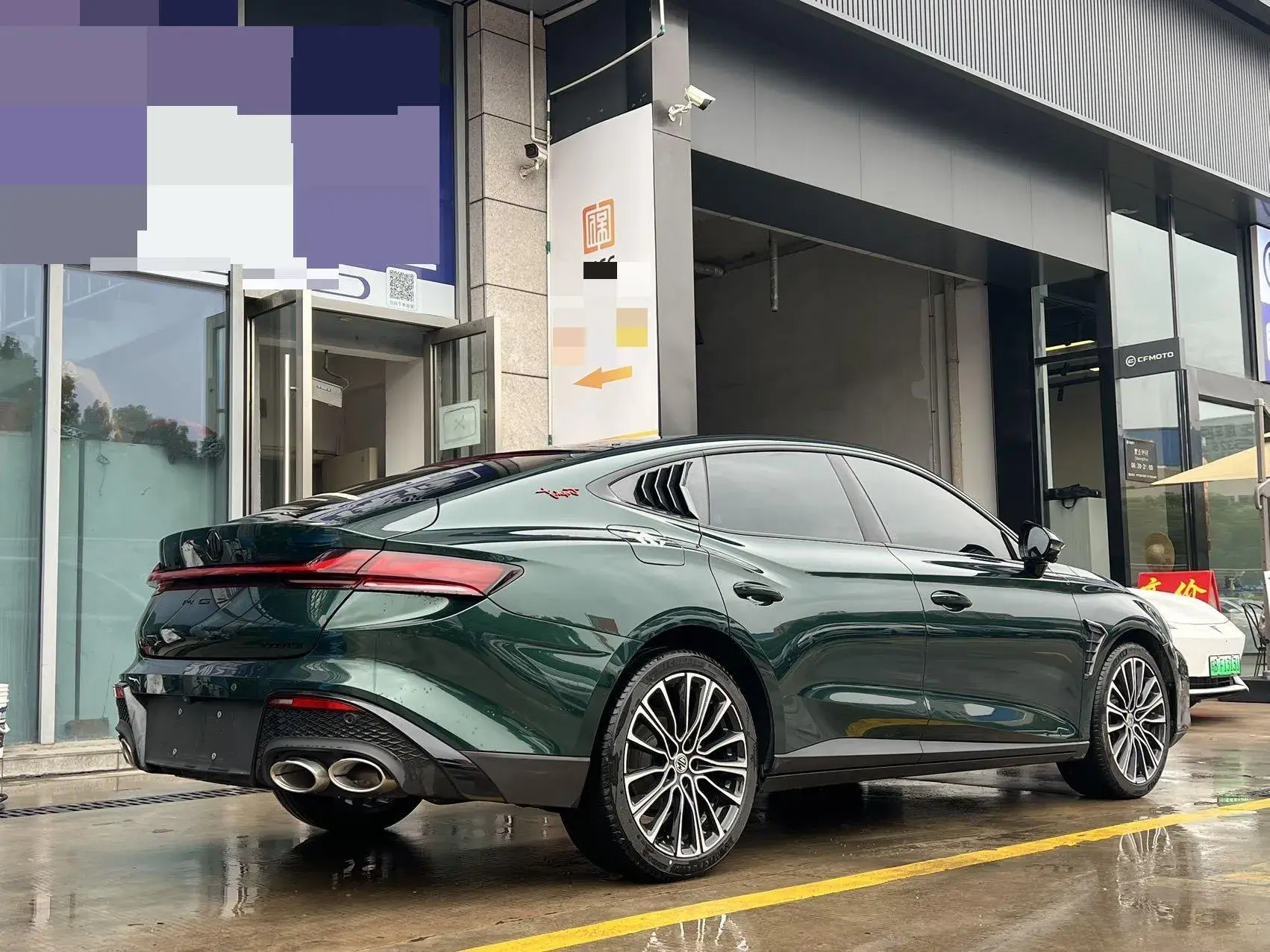 2023 MG 7 thumbnail 4