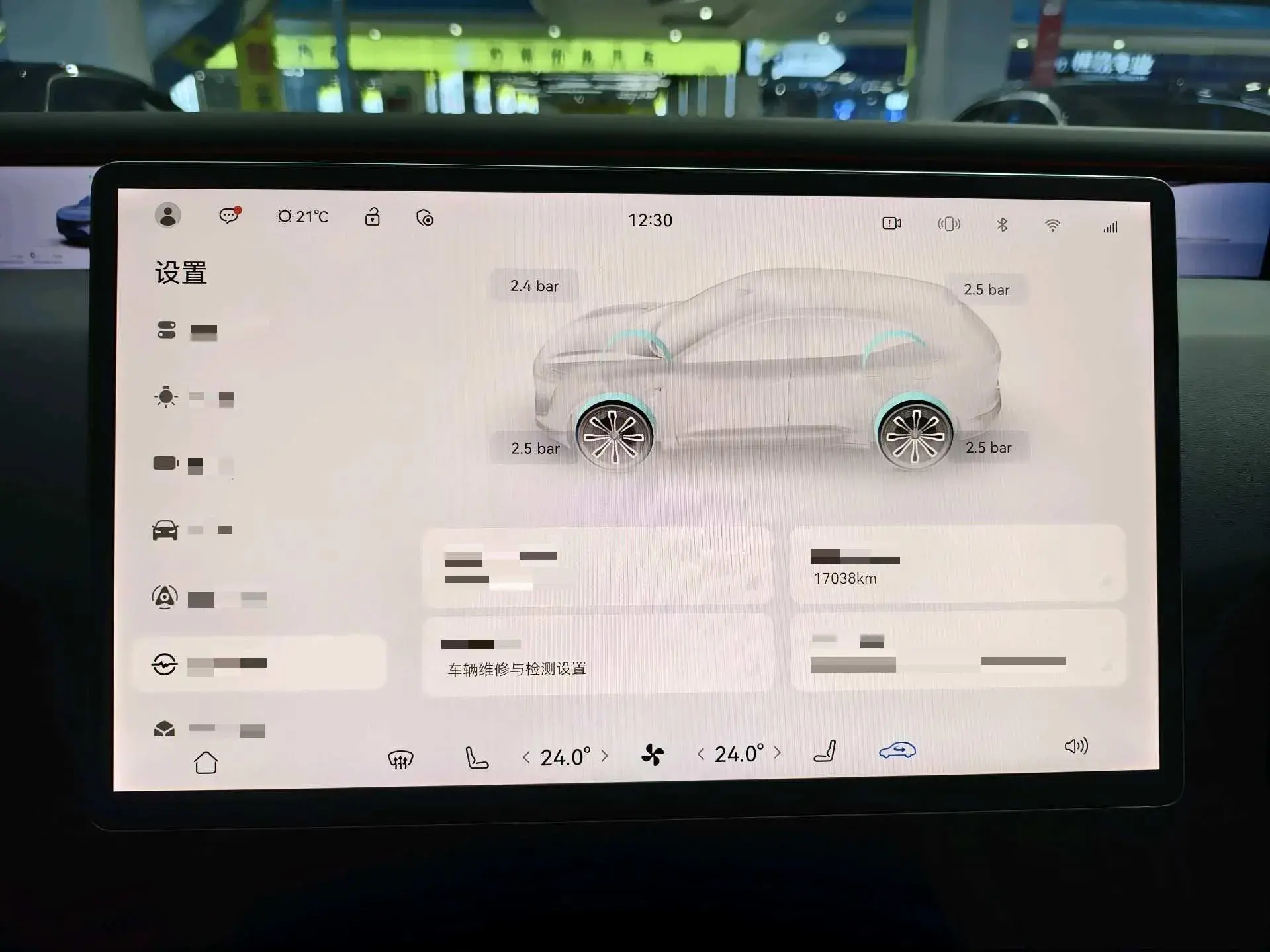 2024 AVATR 07 thumbnail 4