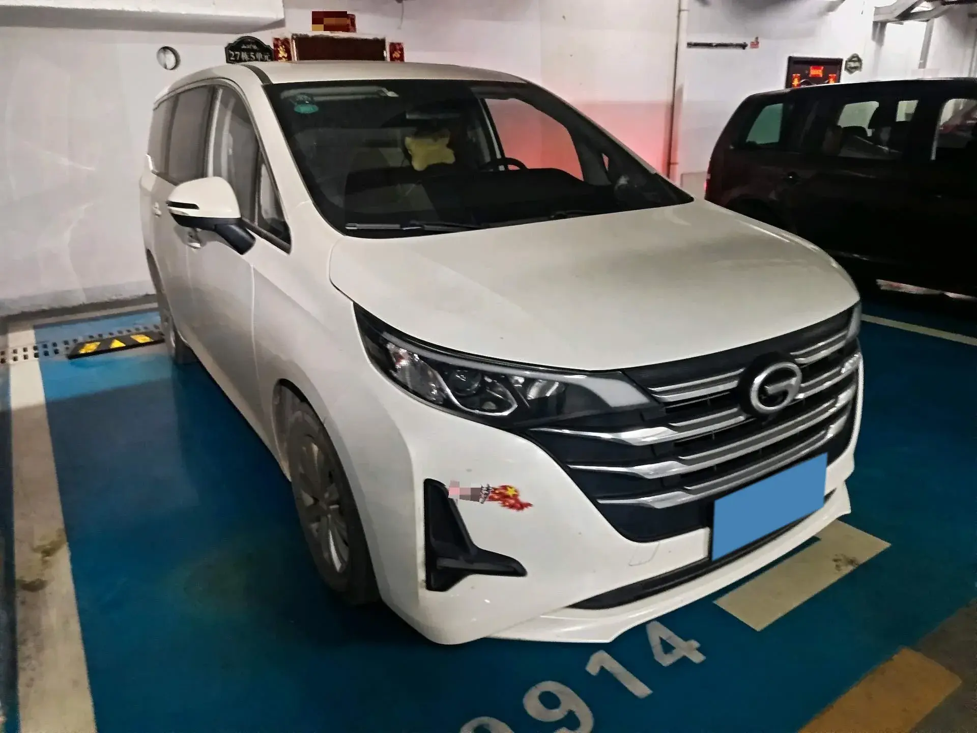 2021 GAC TRUMPCHI thumbnail 3