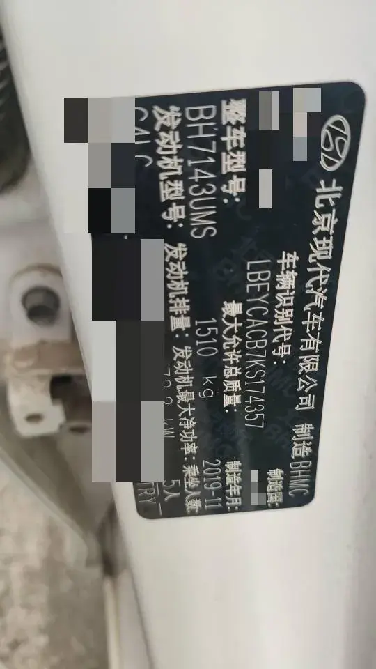 2016 HYUNDAI VERNA thumbnail 4