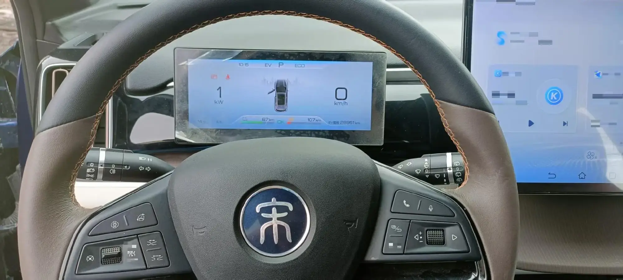 2023 BYD Song Pro 1.5L 110HP L4 E-CVT PHEV 12.9KWH