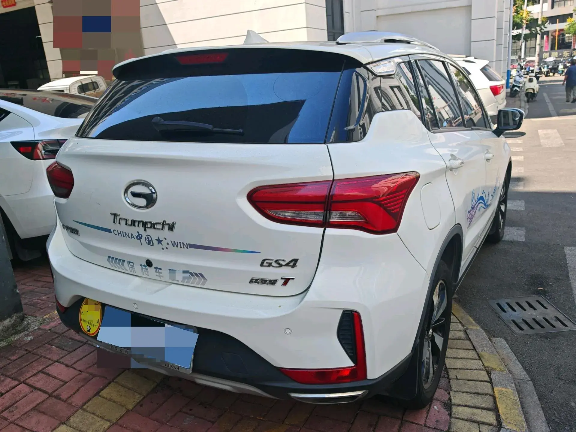 2018 GAC TRUMPCHI thumbnail 2