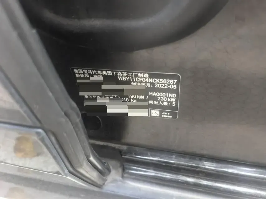 2022 BMW iX BEV 76.6KWH,autocango,china used car exporter,china ev exporter,chinese used car exporter,chinese used ev exporter