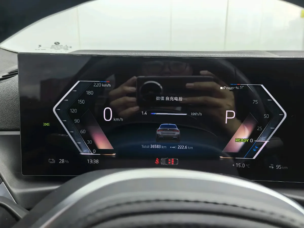 2023 BMW i4 BEV 83.9KWH,autocango,china used car exporter,china ev exporter,chinese used car exporter,chinese used ev exporter