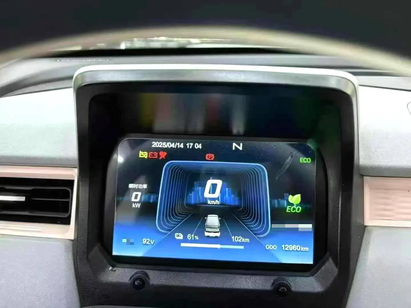 2024 CHERY QQ thumbnail 4