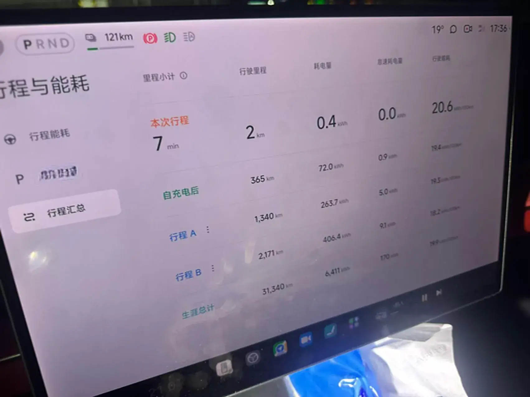 2024 MI SU7 thumbnail 2