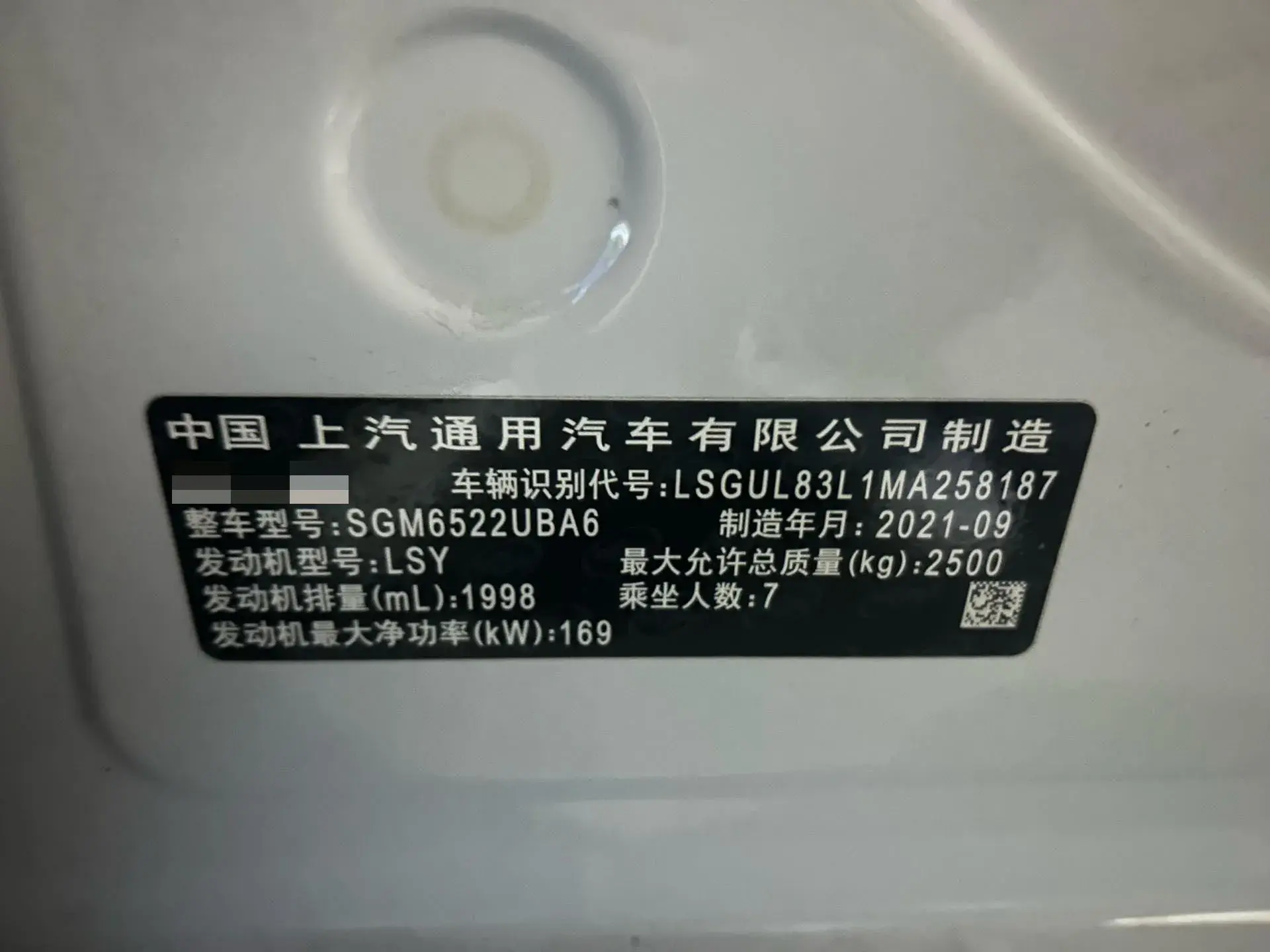 2021 BUICK GL8 thumbnail 4