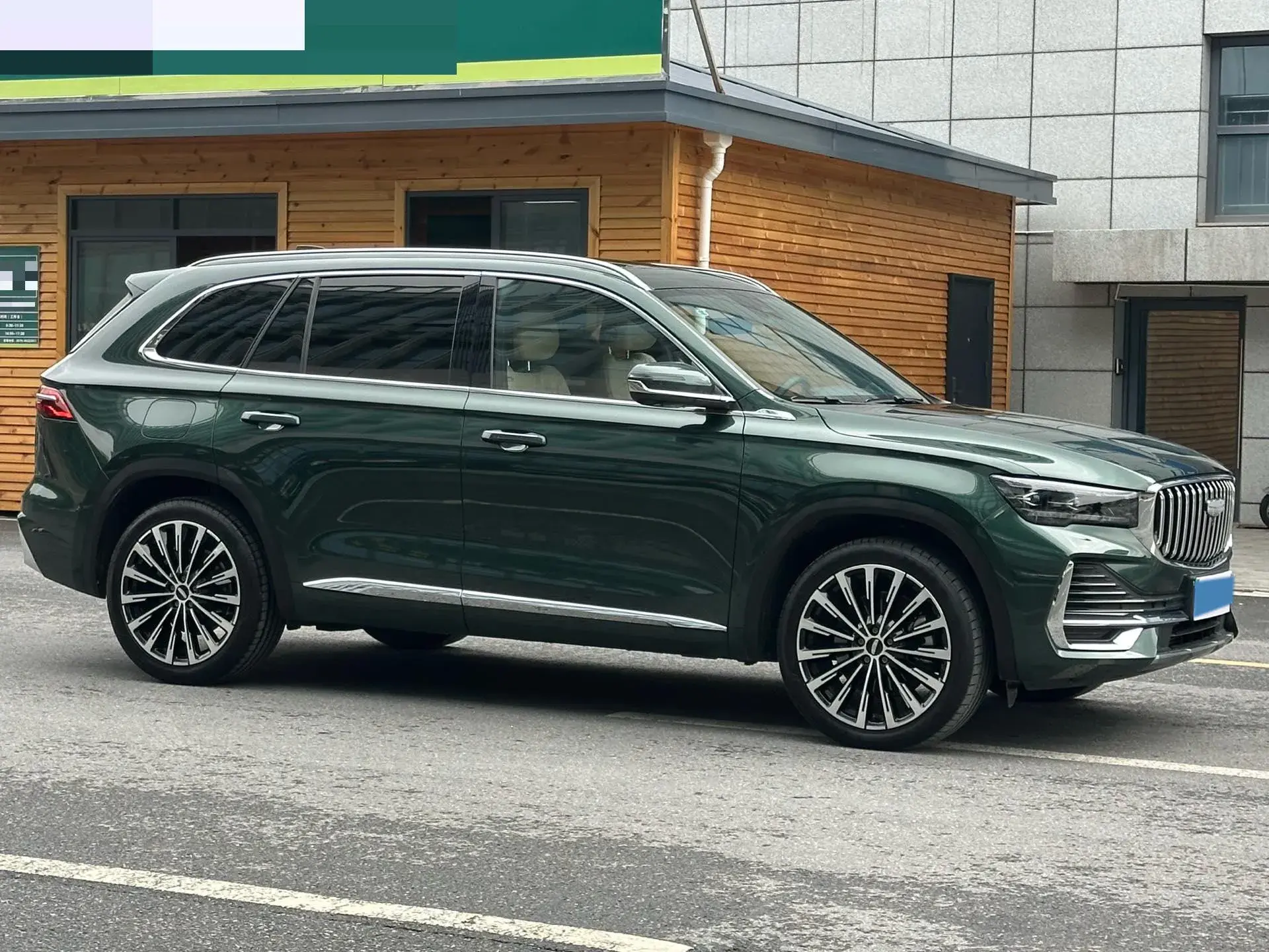 2025 GEELY MONJARO thumbnail 3