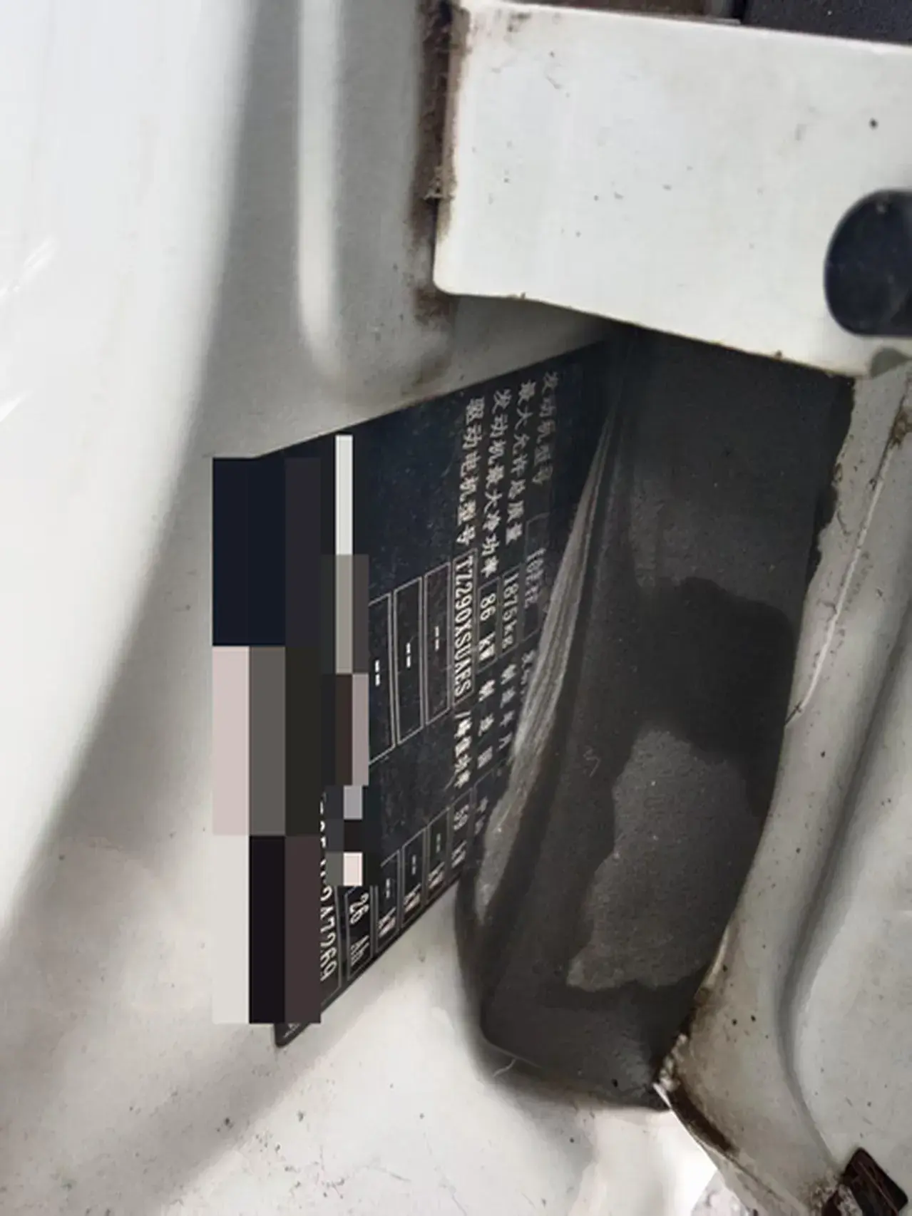 2017 ROEWE I6 thumbnail 4