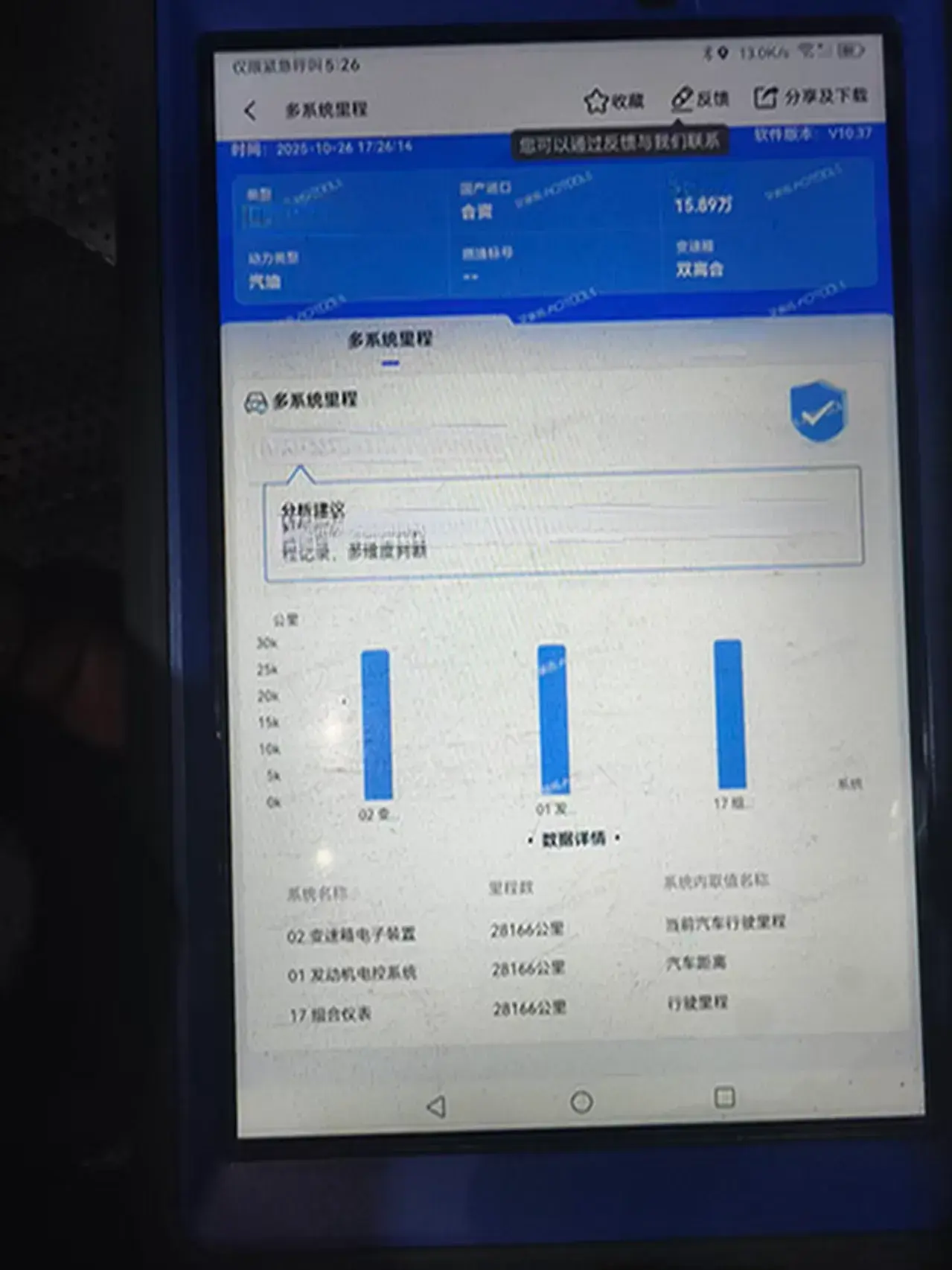 2023 VOLKSWAGEN SAGITAR thumbnail 4