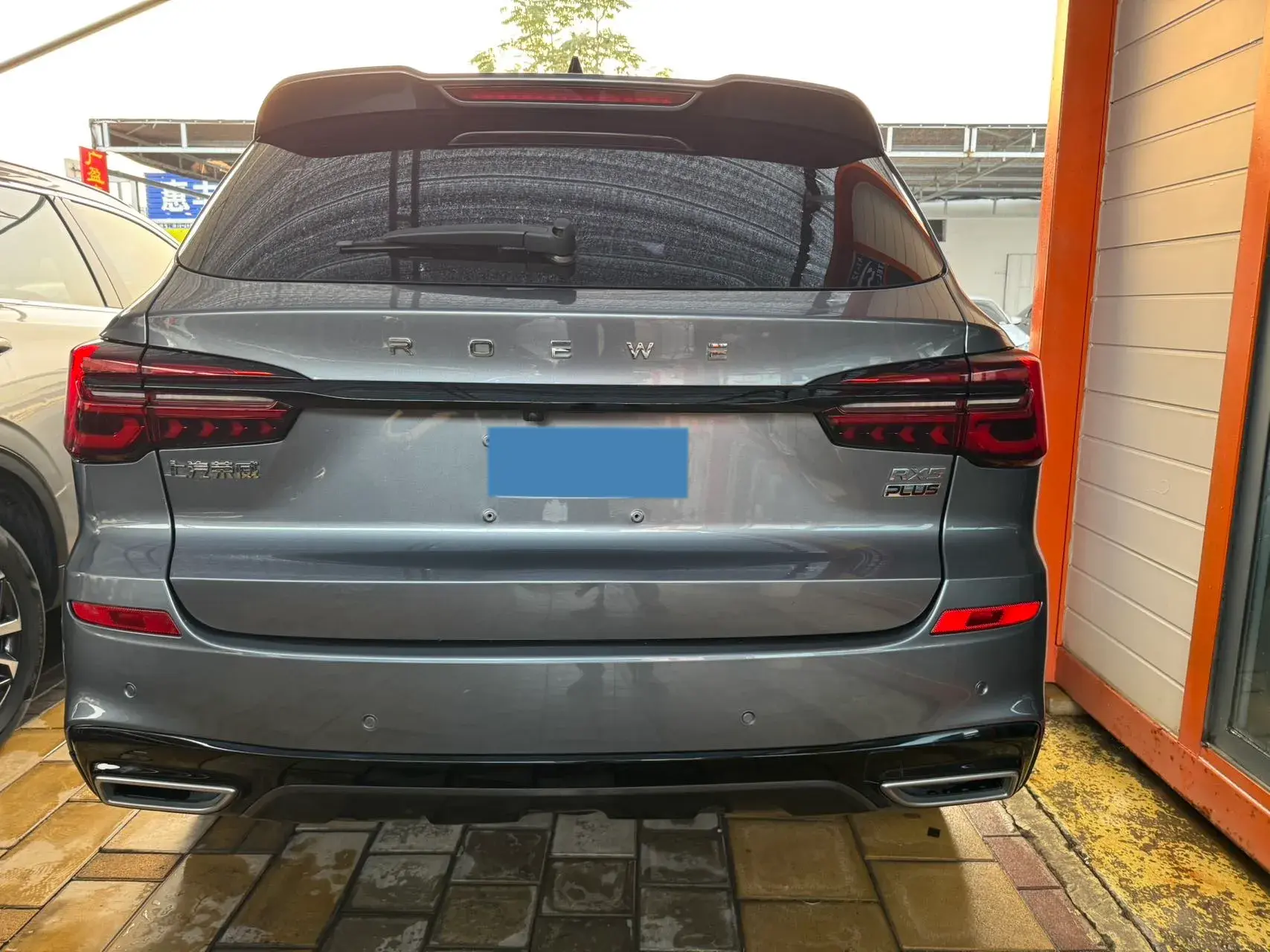 2020 ROEWE RX5 thumbnail 4