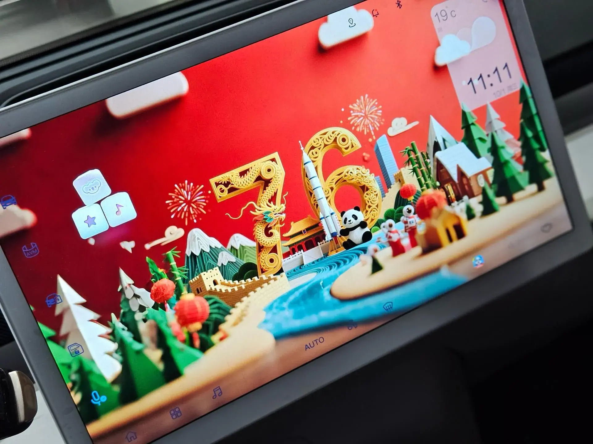 2024 ARCFOX KAOLA thumbnail 4