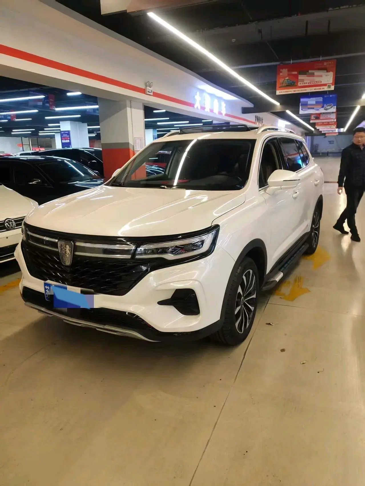 2021 ROEWE RX5 view 1