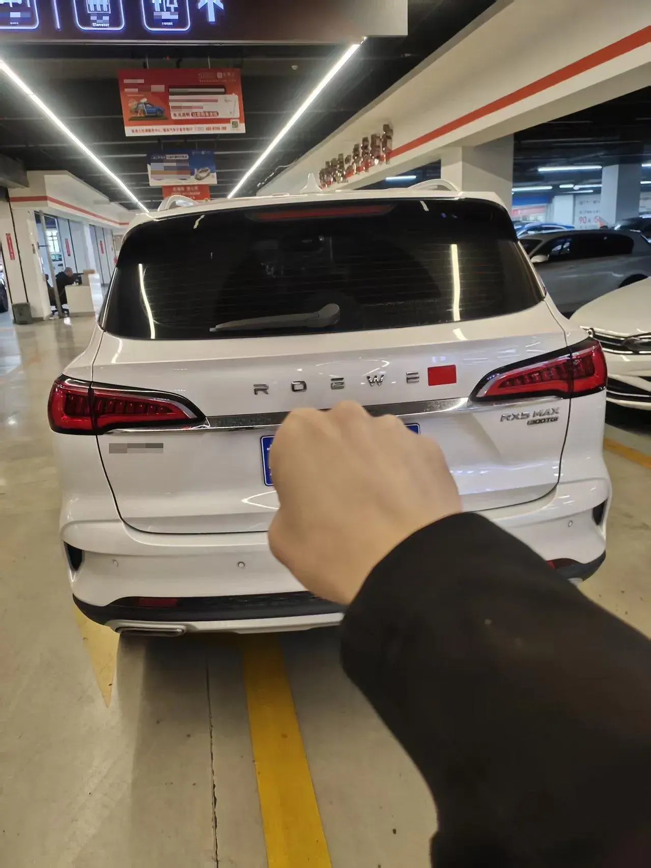 2021 ROEWE RX5 thumbnail 3