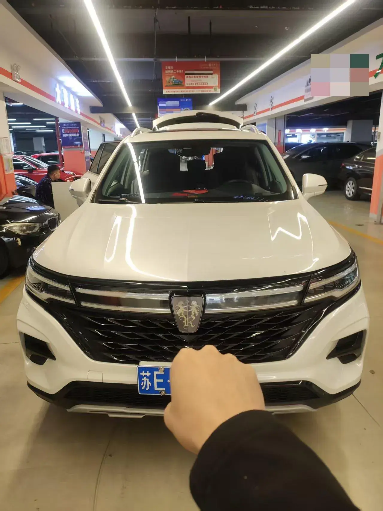 2021 ROEWE RX5 thumbnail 2