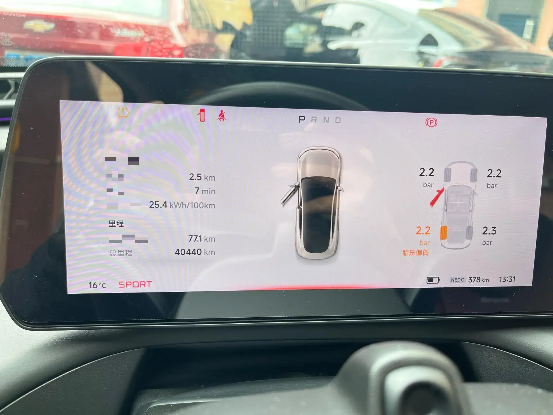 2020 XPENG P7 thumbnail 4