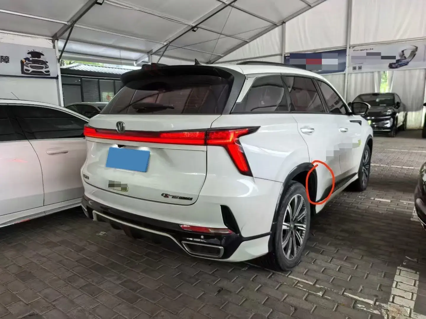 2023 CHANGAN CS75 thumbnail 4