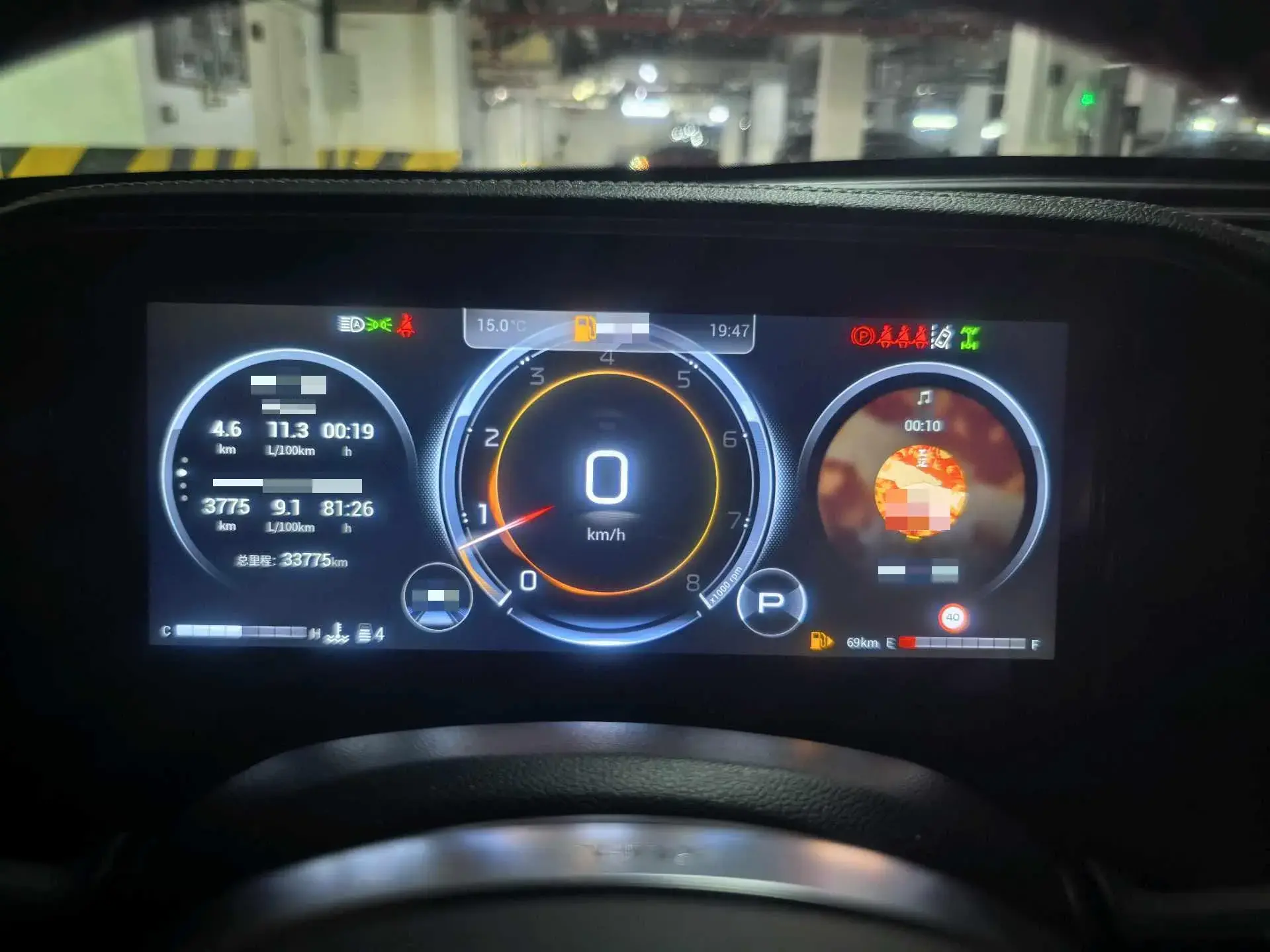 2022 GAC TRUMPCHI thumbnail 3