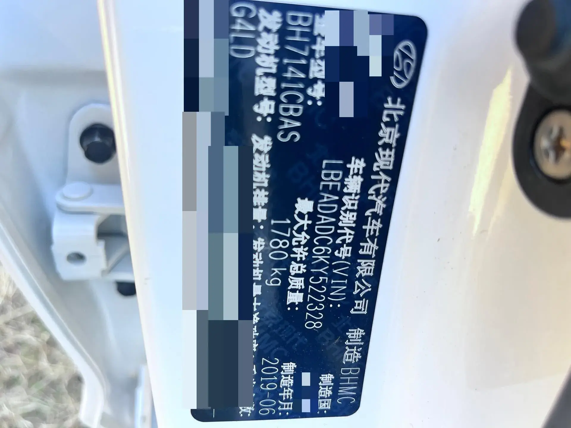 2019 HYUNDAI ELANTRA thumbnail 3