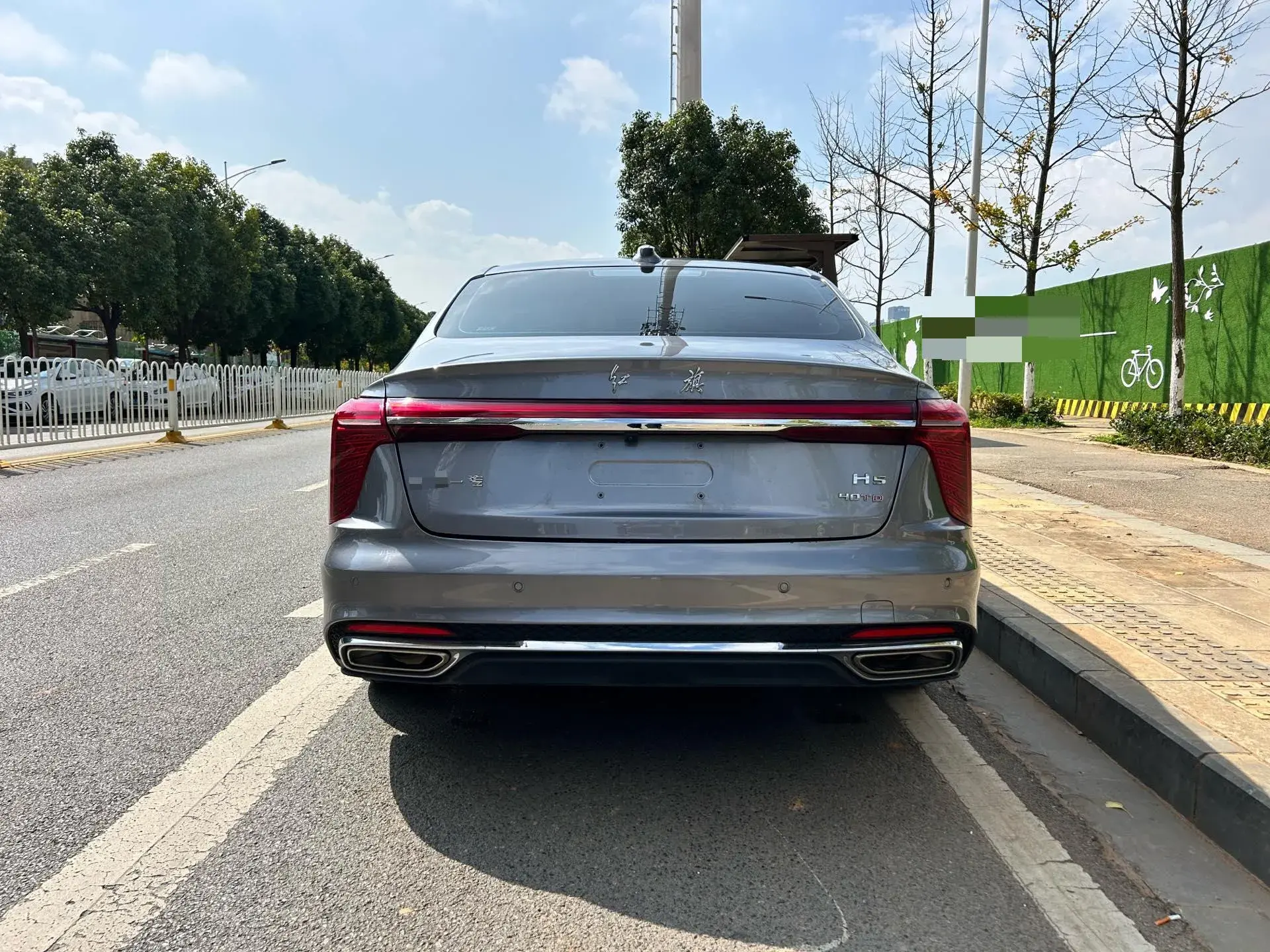 2023 HONGQI H5 thumbnail 4