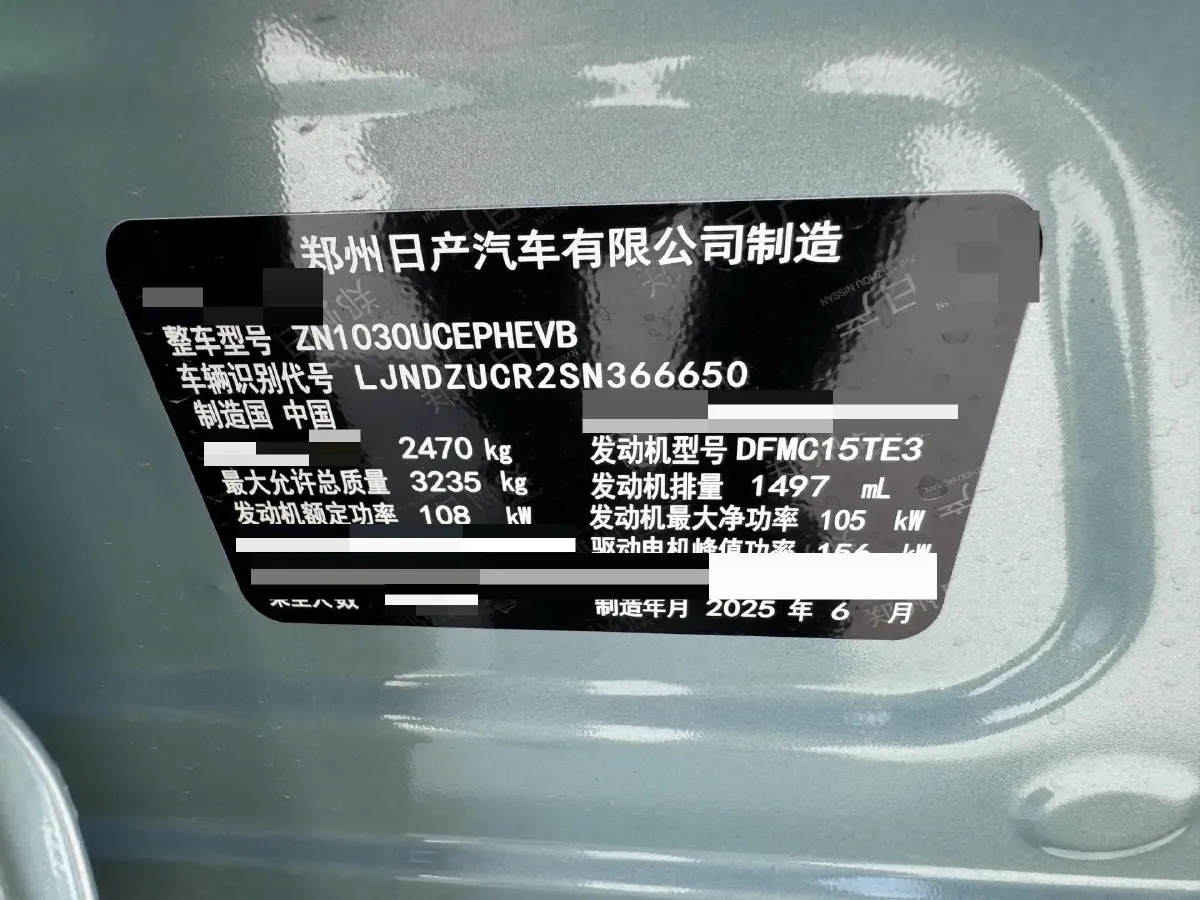 2025 Dongfeng Z9 GE PHEV 1.5T 147HP L4 4DHT PHEV,autocango,china used car exporter,china ev exporter,chinese used car exporter,chinese used ev exporter