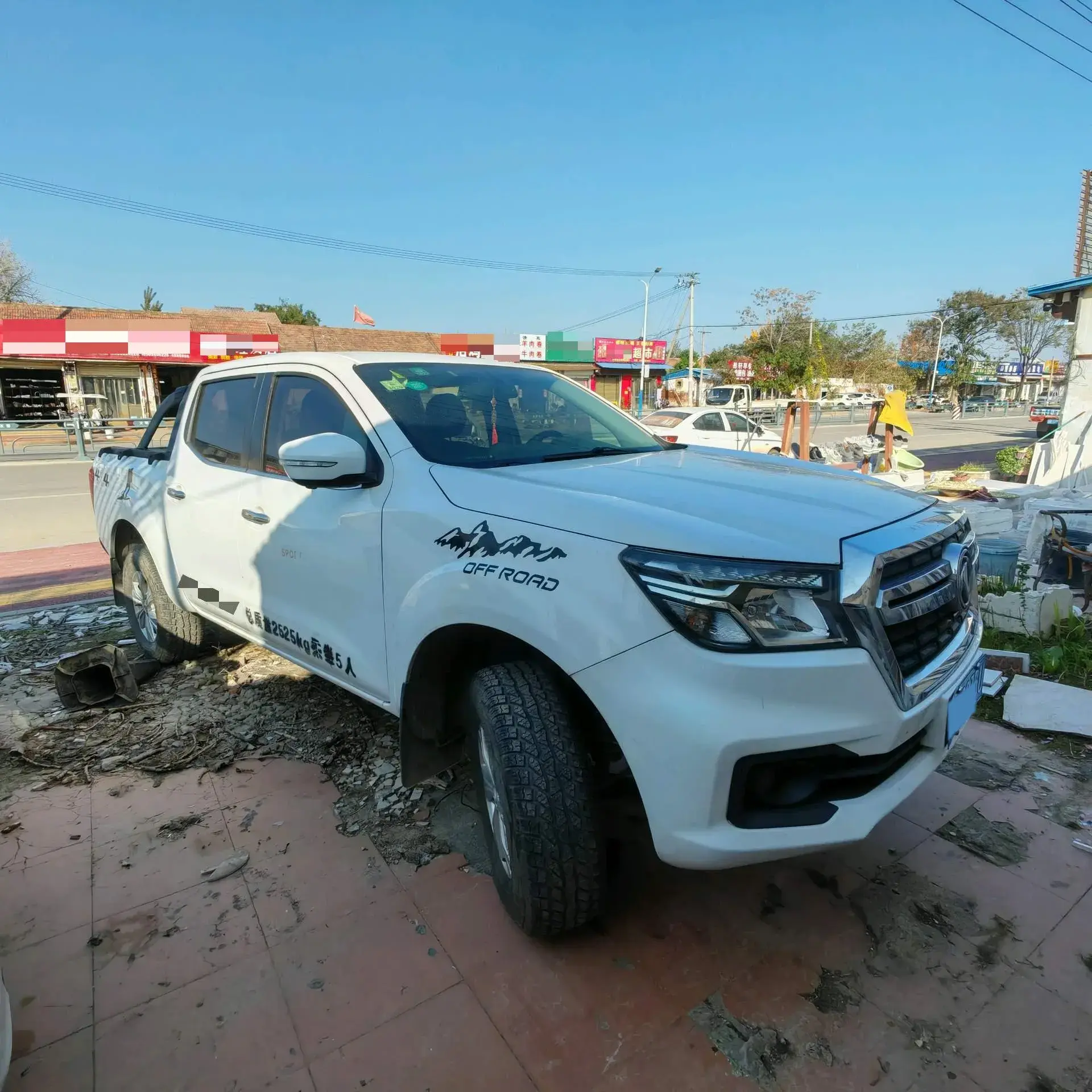 2020 DONGFENG RUIQI thumbnail 2