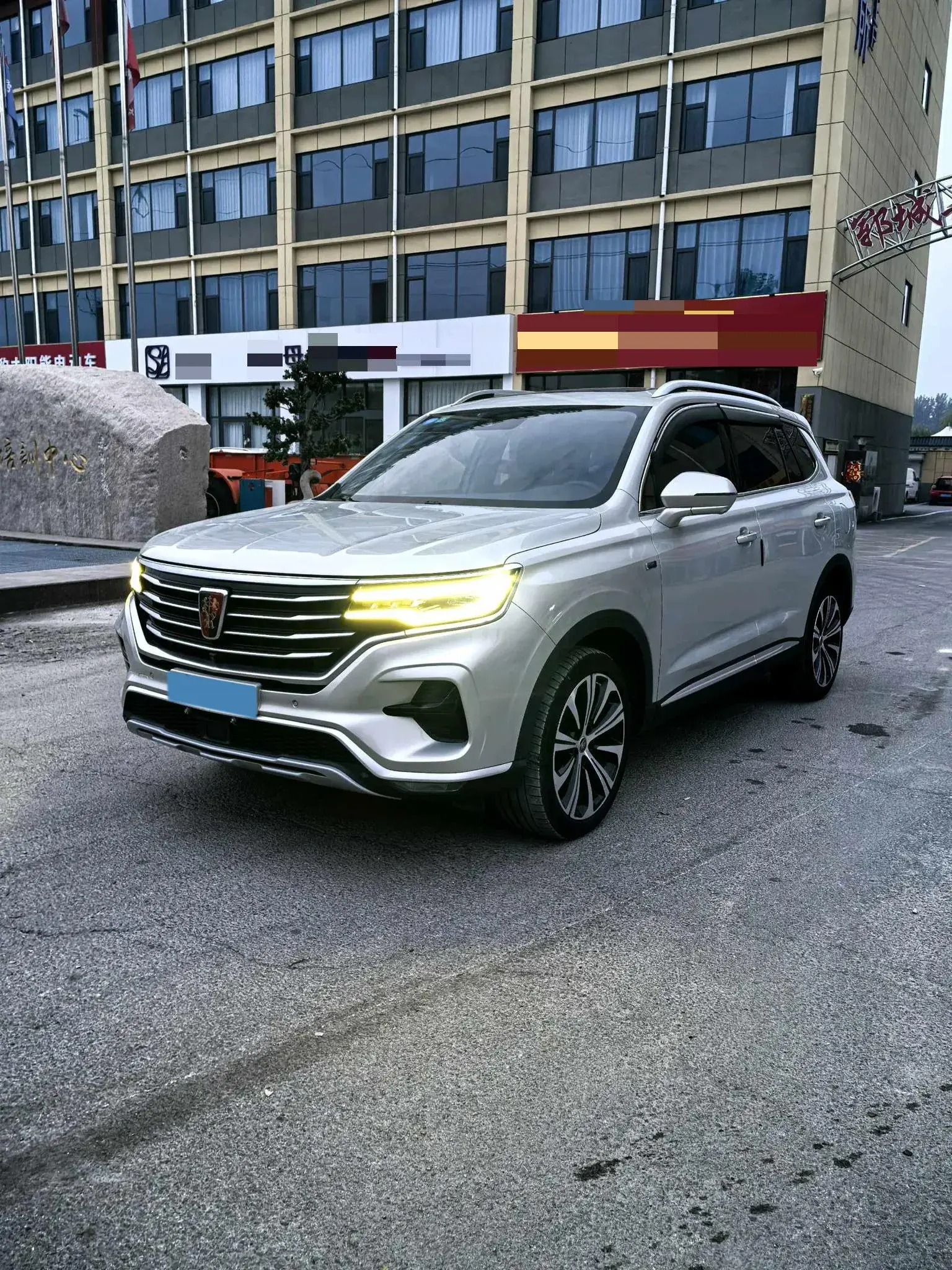2019 ROEWE RX5 view 1