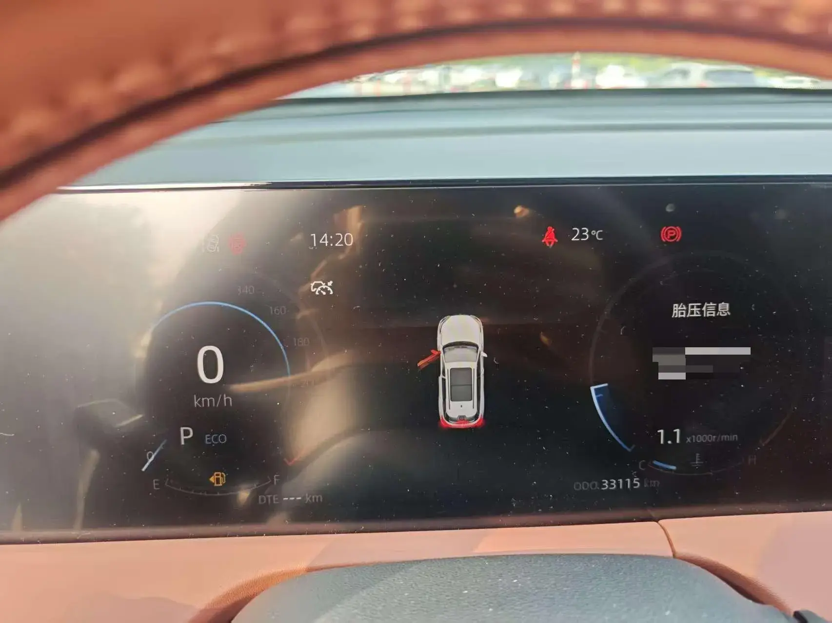 2023 CHANGAN CS75 thumbnail 2