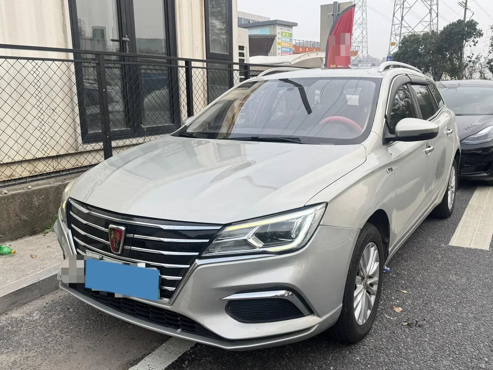 2020 ROEWE EI5 view 1
