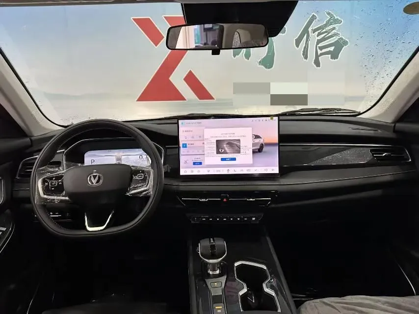 2025 ChangAn CS75 1.5T 188HP L4 7DCT,autocango,china used car exporter,china ev exporter,chinese used car exporter,chinese used ev exporter